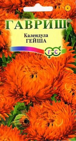 Календула Гейша махровая 0,3г ц/п (Гавриш)