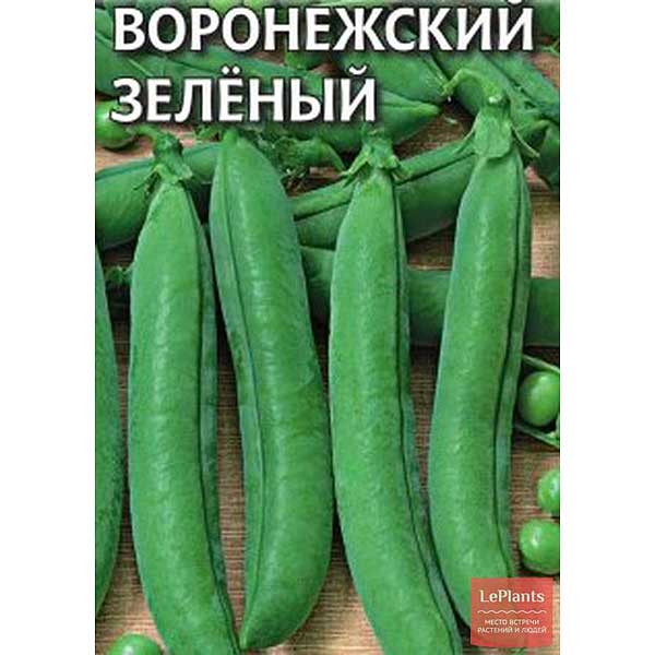 Горох Воронежский зеленый 1кг (ПрСидс)
