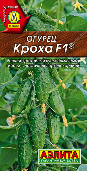 Огурец Кроха F1 10шт ц/п (Аэлита) пчелоопыл,скороспелый
