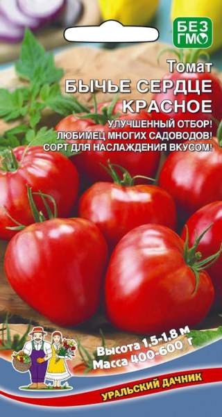 Томат Бычье сердце Красное 20шт ц/п (УД)