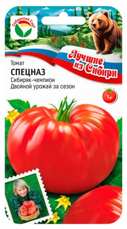 Томат Спецназ 20шт (СибСад) серия ЛС