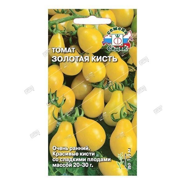 Томат Золотая кисть 0,2г ц/п (Седек) ранн.20г