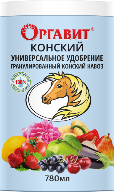 Оргавит Конский 780мл (Микробиосинтез) 3/12