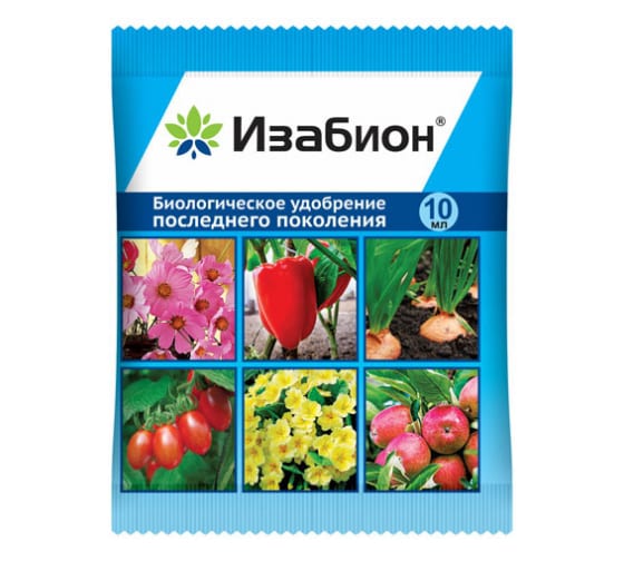 Изабион 10мл (ВХ) 10/100 для подкормки огородных и домашних растений