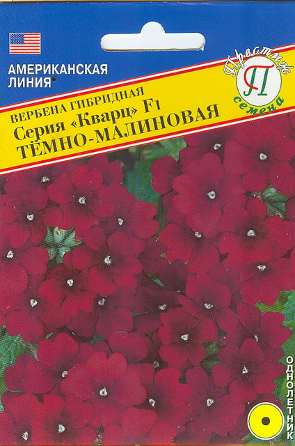 Вербена Кварц Темно-малиновая F1 10шт (Престиж)