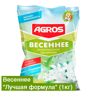 Удобрение Весеннее Лучшая формула 1кг (Факториал) 5/25