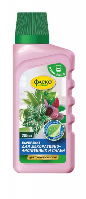 Цветочное счастье для Декоративно-лиственных 285мл (Фаско) 3/9