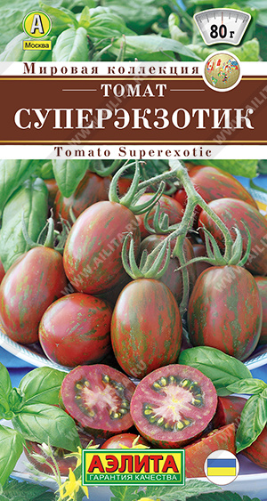 Томат Суперэкзотик 20шт ц/п (Аэлита)