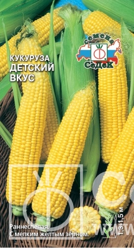 Кукуруза Детский вкус 5г ц/п (Седек) раннеспелая, длина до 18 см