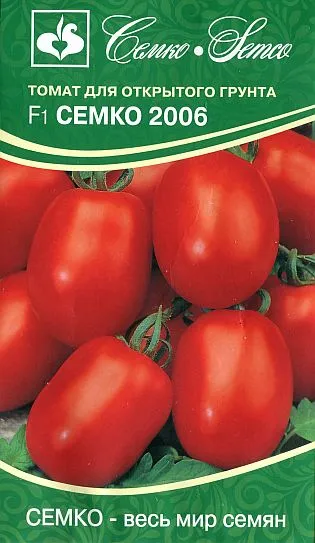 Томат Семко-2006 F1 10шт (Семко) ранний,150г
