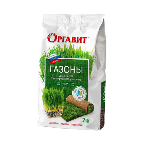 Оргавит Газоны 2кг (Микробиосинтез) 3/6