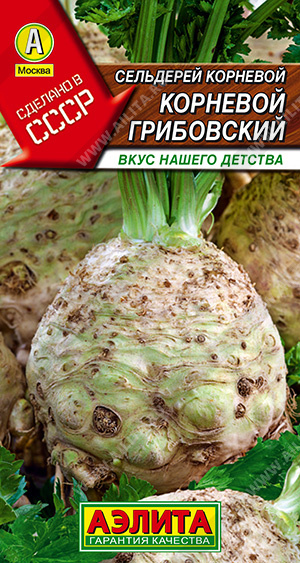 Сельдерей корневой Корневой Грибовский 0,5г ц/п (Аэлита)