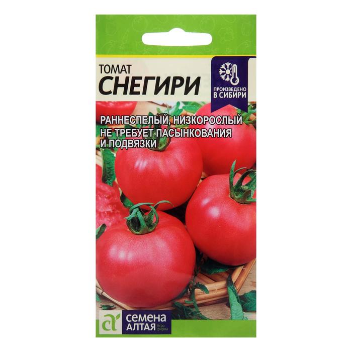 Томат Снегири 0,05г ц/п (СемАлт) ранний,низкорослый,масса 200г