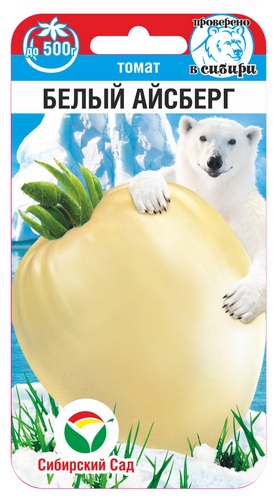 Томат Белый айсберг 15шт (СибСад) Новинка