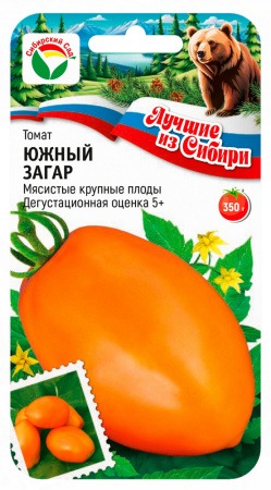 Томат Южный загар 20шт (СибСад) серия ЛС