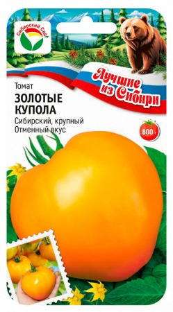 Томат Золотые купола 20шт (СибСад) серия ЛС