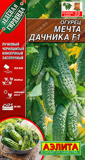 Огурец Мечта дачника F1 10шт ц/п (Аэлита)