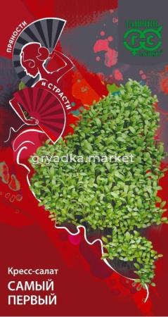 Кресс-салат Самый первый 2г ц/п (Гавриш) Пряности и страсти