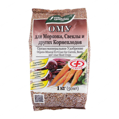 ОМУ для Моркови, свеклы 1кг (БХЗ) 5/13