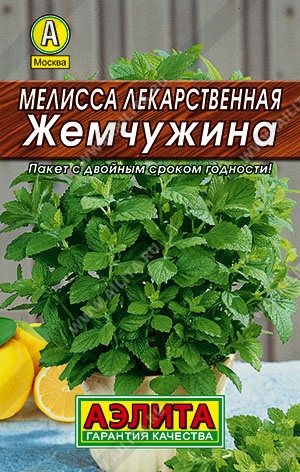 Мелисса Жемчужина лекарственная 0,1г лид/п (Аэлита)