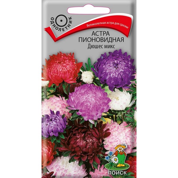 Астра Дюшес Микс 0,3г ц/п (Поиск)