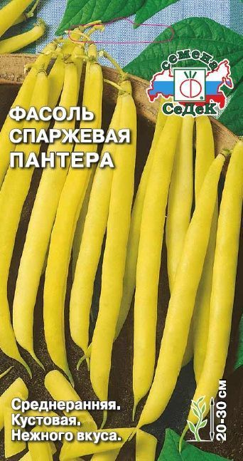 Фасоль Пантера 5г ц/п (Седек) 
