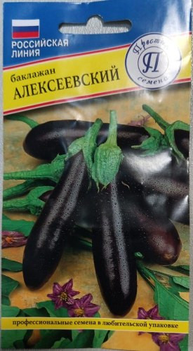 Баклажан Алексеевский 5шт (Престиж) 