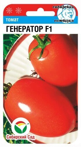 Томат Генератор F1 15шт (СибСад) скоросп.кистев.150г, сливка