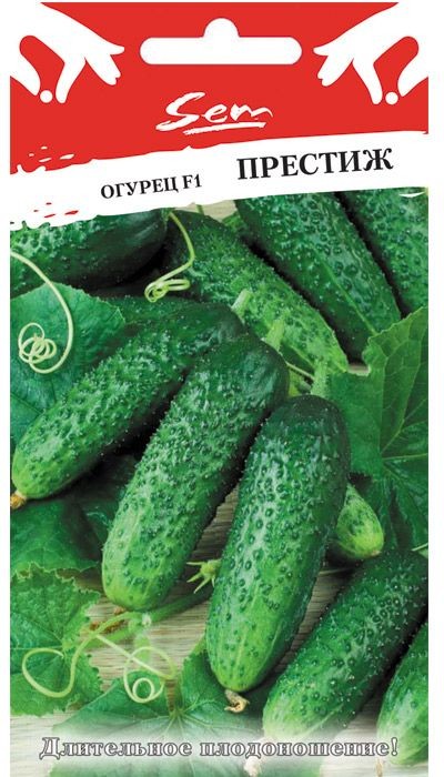Огурец Престиж F1 10шт ц/п (НК) 