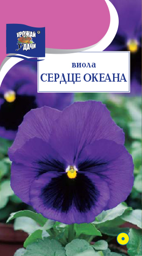 Виола Сердце Океана 0,1г ц/п *(УУ)