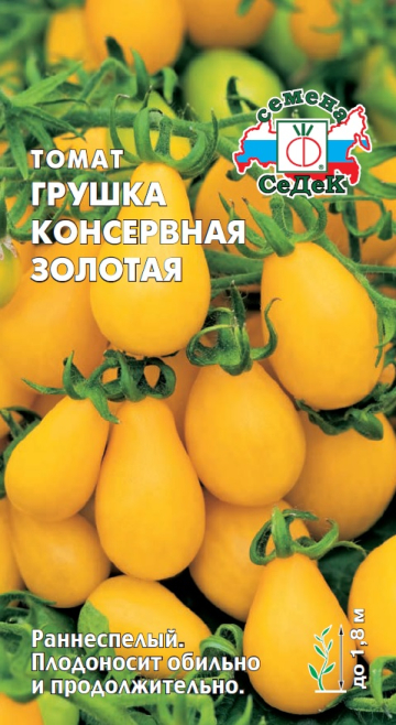 Томат Грушка Консервная золотая 0,1г ц/п (Седек) 