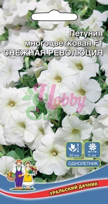 Петуния гранулы Снежная Революция F1 (УД) многоцвет