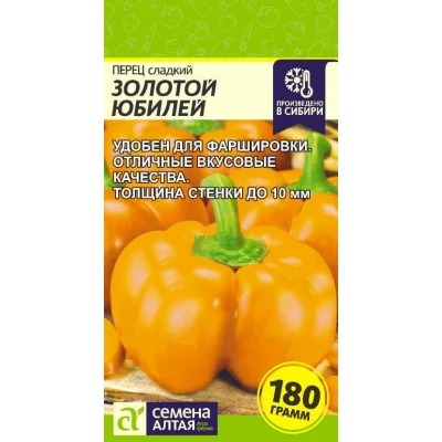 Перец Золотой юбилей 0,1г ц/п (СемАлт)