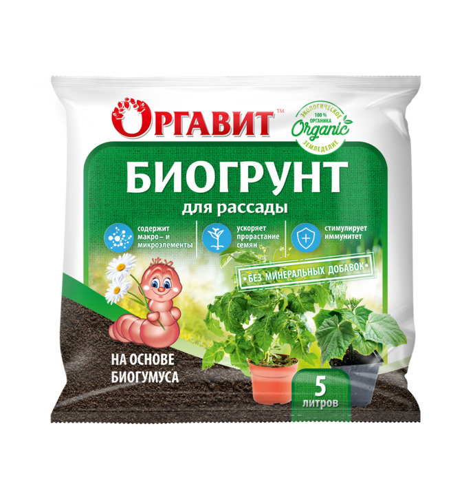 Биогрунт на основе биогумуса для РАССАДЫ Оргавит 5л (Микробиосинтез) 4/336