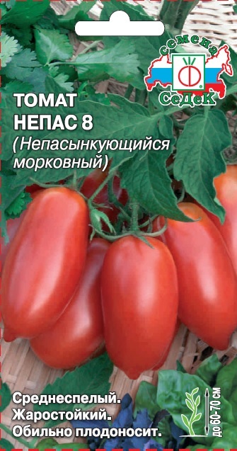 Томат Непас 8 Непасынкующийся Морковный 0,1г ц/п (Седек) ср/спелый,70г,70см.