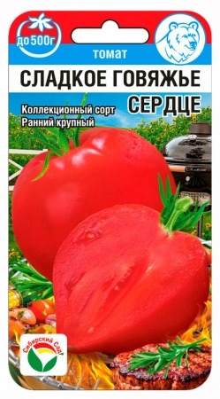 Томат Сладкое говяжье сердце 20шт (СибСад) 