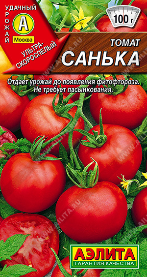 Томат Санька 20шт ц/п (Аэлита) ультраскороспелый, детерм,100г