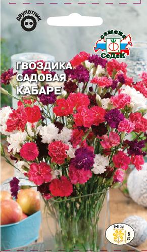 Гвоздика садовая Кабаре смесь 0,1г ц/п (Седек)