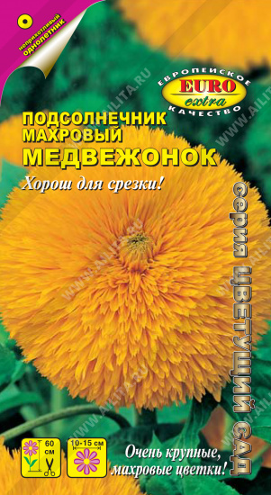 Подсолнечник Медвежонок 0,5г ц/п (Аэлита)