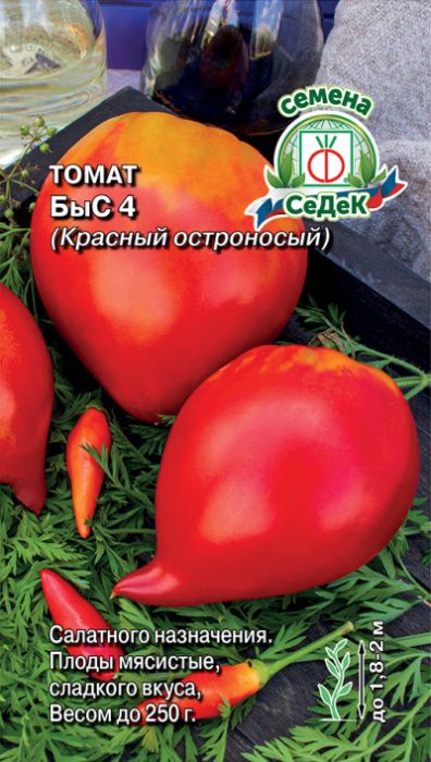 Томат Быс 4 (красный остроносый) 5шт ц/п (Седек)