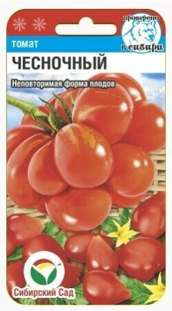 Томат Чесночный 20шт (СибСад) Новинка