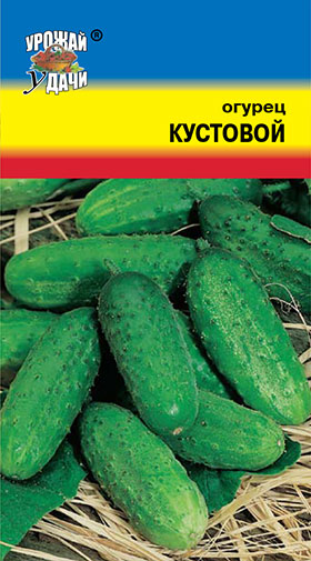 Огурец Кустовой 0,5г ц/п (УУ)