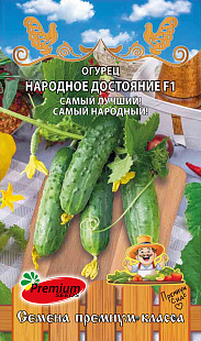 Огурец Народное достояние F1 0,5г ц/п (ПрСидс)