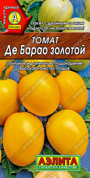 Томат Де барао Золотой 20шт ц/п (Аэлита) позднеспелый,индетермин