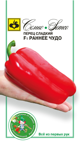 Перец Раннее Чудо F1 5шт (Семко)