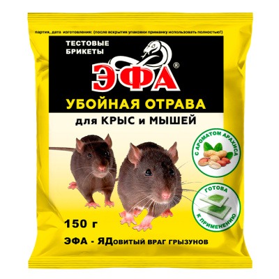 Эфа-Профи с ароматом арахиса мягкий брикет 150г (Агровит) 8/16