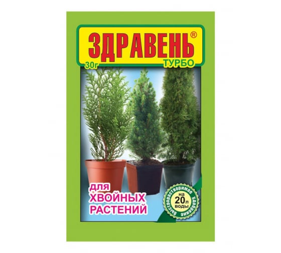 Здравень Турбо Хвойные 30г (ВХ) 10/150
