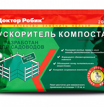 Доктор Робик 209 60г (США) 4/24 Ускоритель компоста 
