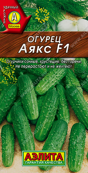 Огурец Аякс F1 10шт ц/п (Аэлита)