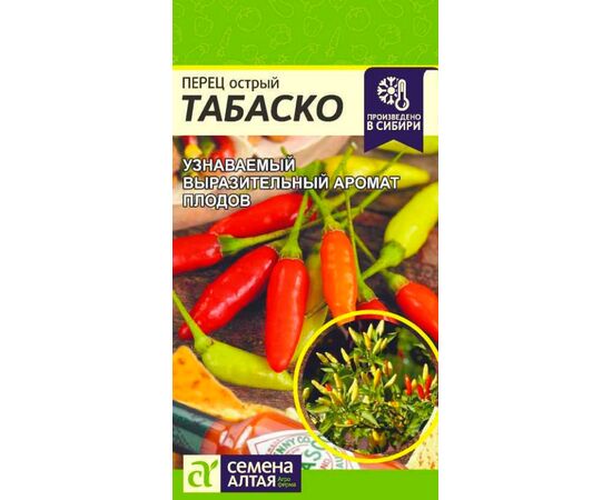 Перец острый Табаско 0,1г ц/п (СемАлт) Новинка